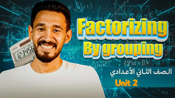 Math Prep 2 | Unit 2 Lesson 5 | Factorizing by grouping I Part 1