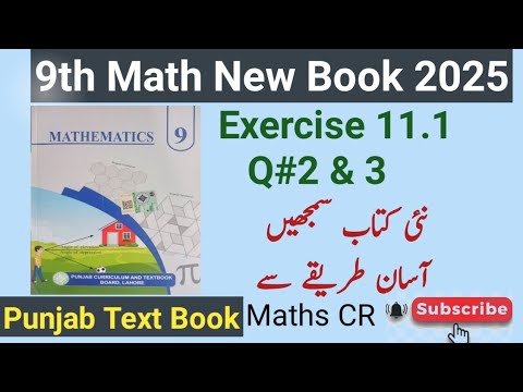 9th Class Math New Book 2025 || Exercise 11.1 Q 2 & 3 PCTB || Unit 11 ...