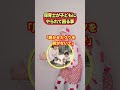 保育士がやられて困ること#保育士あるある #バクさん