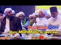Gaya Khas Qori Guru Mahmud Al Banjari Gaya Khas Qori Guru Mahmud Al Banjari