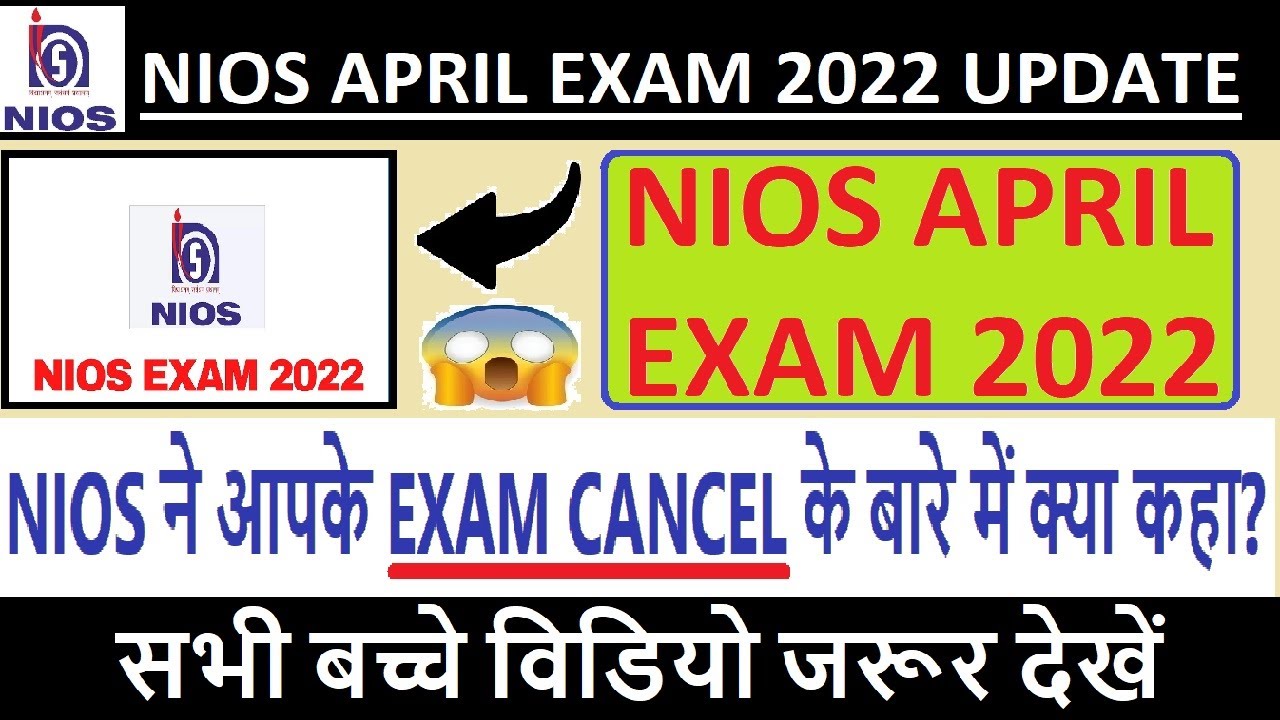 NIOS APRIL EXAM 2022 l EXAM CANCEL OR NOT l