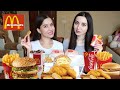 MCDONLDS MUKBNG /не ASMR #Ayka Emilly Ask Fatima