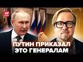 😮ТИЗЕНГАУЗЕН: Путин НЕМЕДЛЕННО ЗАКРЫЛСЯ В БУНКЕРЕ. Паника по ВСЕЙ РФ. СРОЧНЫЙ ПРИКАЗ ВОЙСКАМ