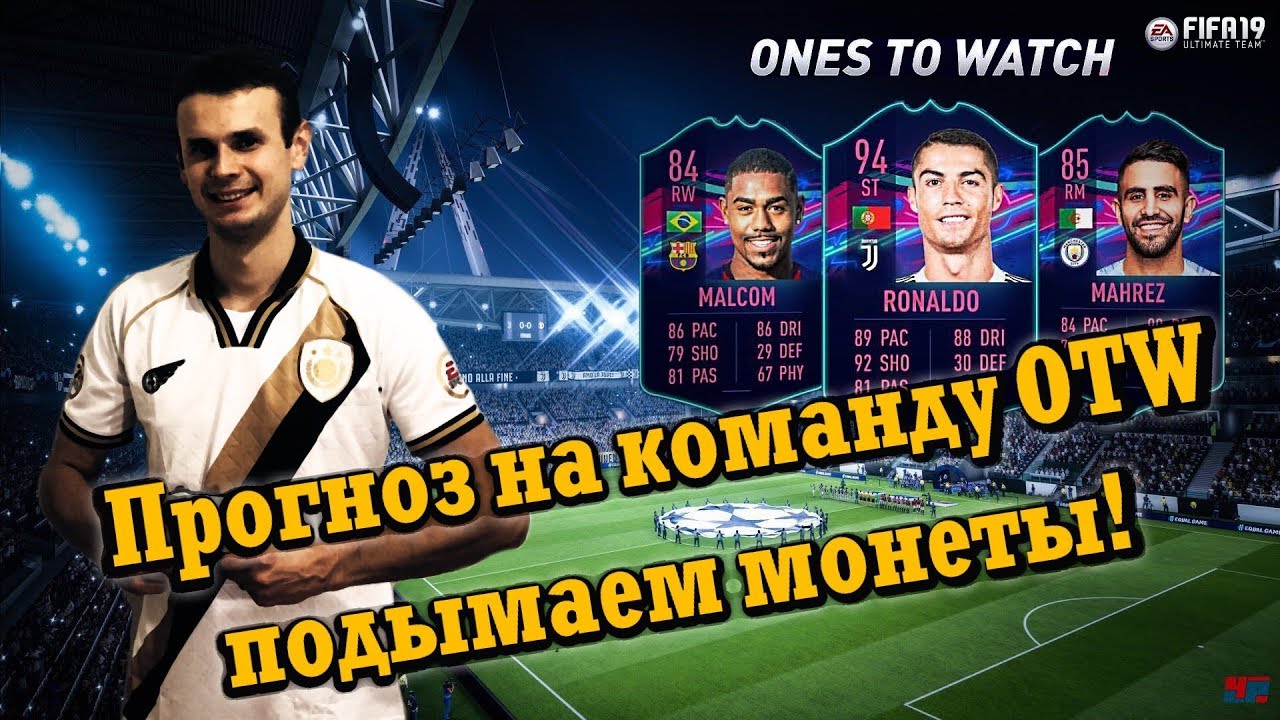 Камаз команда по футболу