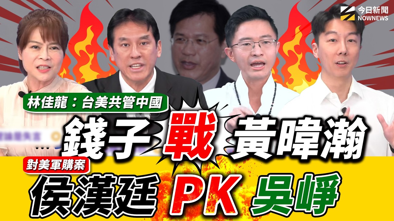推薦影片