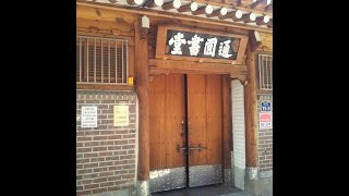 명리학의 의미1-1[통원서당]명리,격국, 역술, 사주, 팔자,역학 ---Bazi, Four Pillars,[…