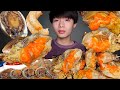 ASMR SOY SAUCE MARINATED CRAB, SHRIMP, ABALONE, OYSTER, OCTOPUS (Eating Sound) | MAR ASMR