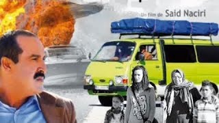 Said Naciri ｜ Film marocain Transporteurs (HD) ｜ (فيلم سعيد الناصري ：