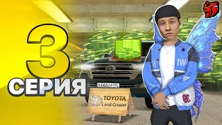 картинка: ПУТЬ ПЕРЕКУПА на БЛЕК РАША #2 - СОВЕРШИЛ ОШИБКУ в BLACK RUSSIA 