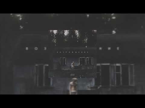 Джизус - Свежий глоток свободы