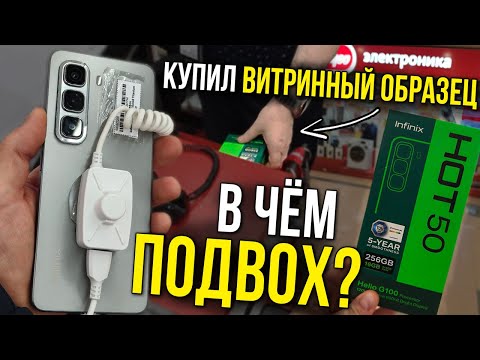ПОЛУЧИЛОСЬ ВЫГОДНО! 🔥 КУПИЛ ВИТРИННЫЙ ОБРАЗЕЦ В МВИДЕО! КАК ЛУЧШЕ ОФОРМИТЬ И ЗАБРАТЬ ЗАКАЗ?! ✅