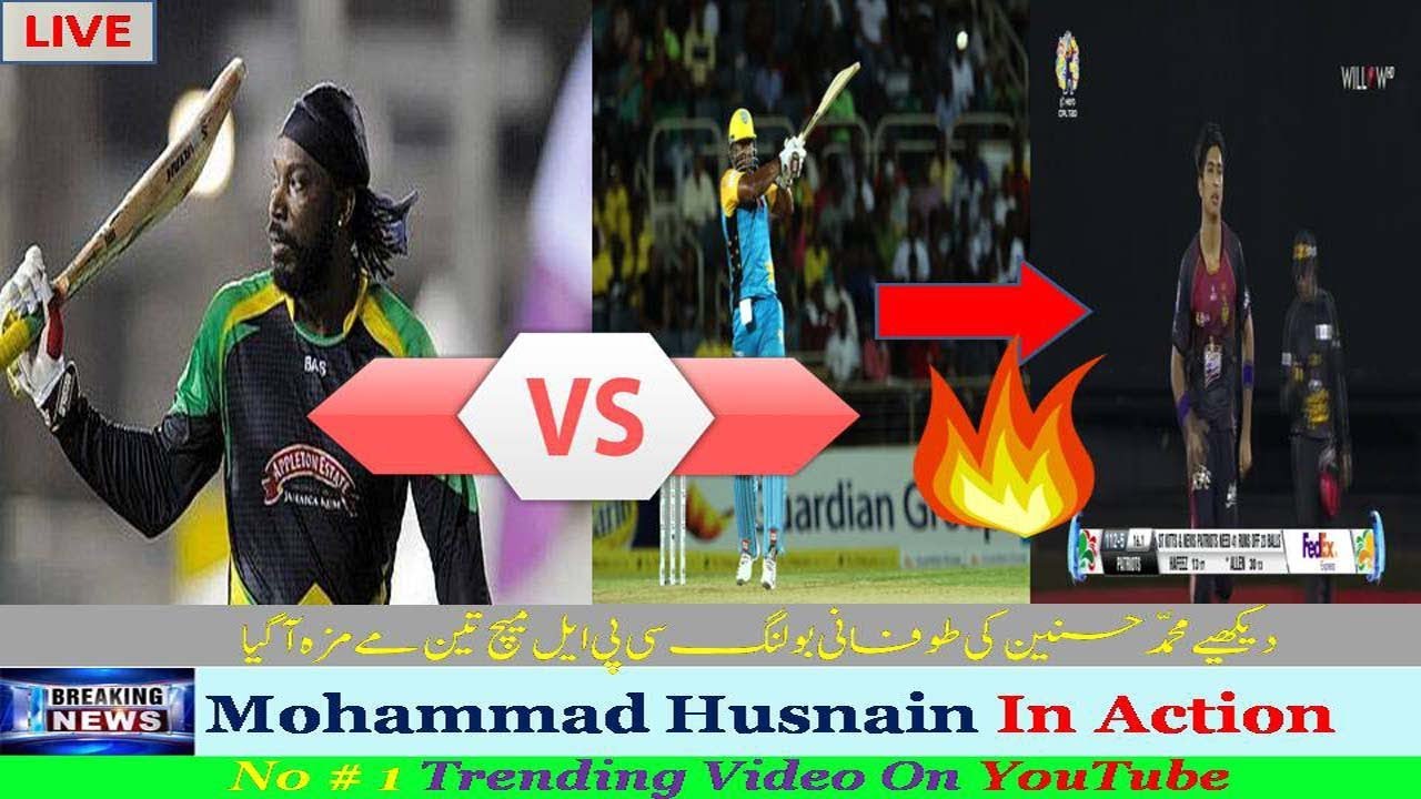 Chris Gayle Vs Kieron Pollard |TKR VS JT CPL 2019 Match No 3 2019|Sports Journey