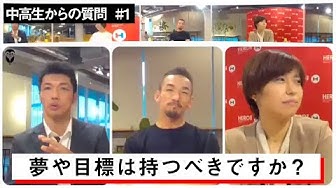 中田英寿 Youtube
