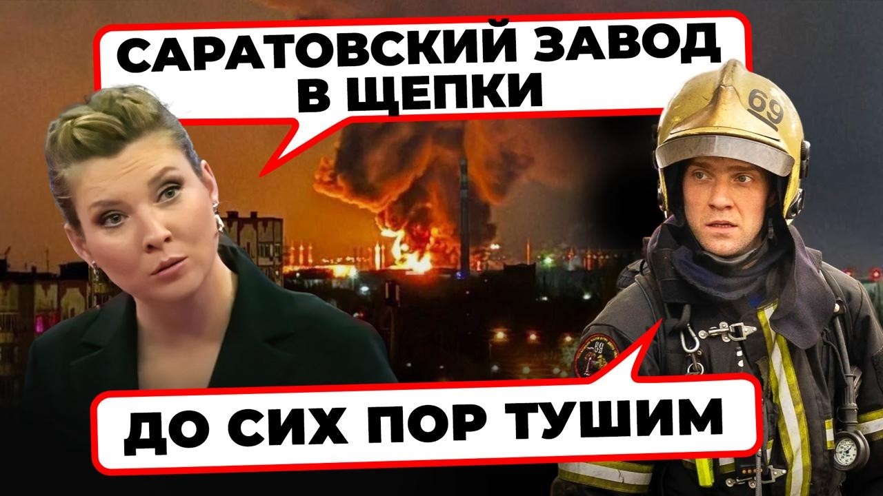 ⚡️«НАМ ВСЕМ *ОПА! ЖЕСТЬ!» Вот так прилет на РФ! Прямое попадание шокировало россиян / РАЙТ НАУ