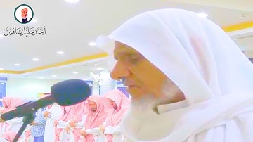 (إِنَّ اللَّهَ يُدَافِعُ عَنِ الَّذِينَ آمَنُوا ۗ ) تلاوة مباركة من سورة الحج الشيخ أحمد خليل شاهين