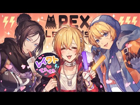 🔴【APEX】やぁ|•'-'•)و