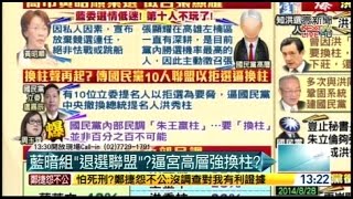 09232015 壹起來翻轉