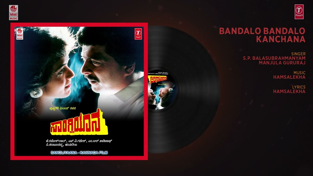 Bandalo Bandalo Kanchana Song  Sangliyaana Movie  Shankar NagAmbarishBhavya  Hamsalekha