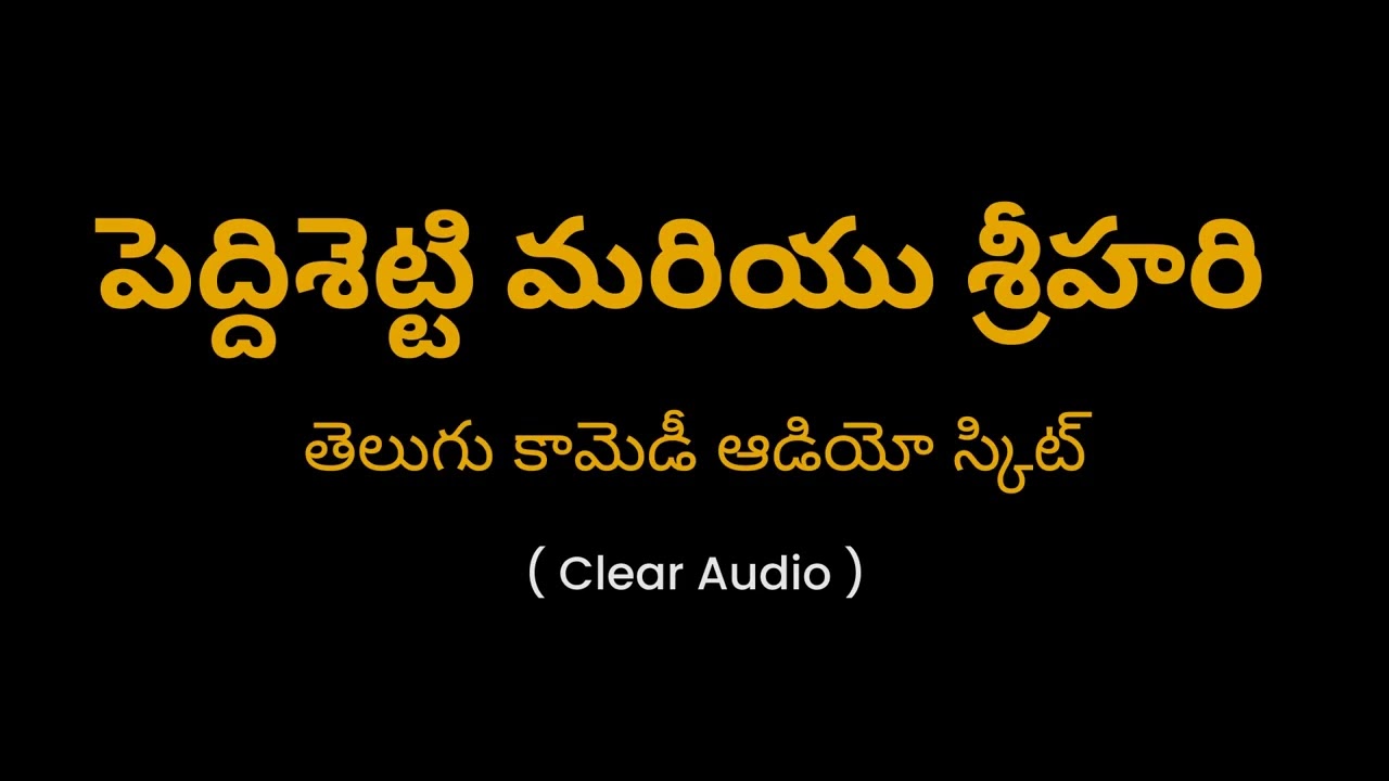        Peddisetti Srihari Telugu Comedy Audio