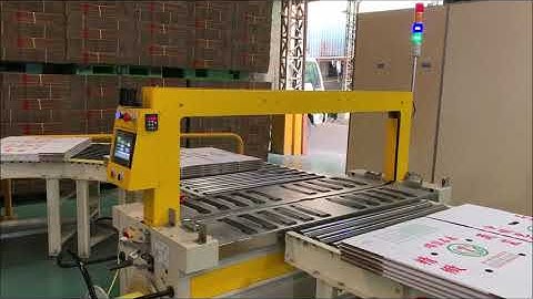 PW-DUAT Fully Automatic Strapping for corrugated bundling