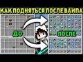 ГРИФЕР ШОУ - КАК БЫСТРО СТАТЬ БОГАТЫМ НА СЕРВЕРЕ МАЙНКРАФТ!!? ОТВЕТ ТУТ!