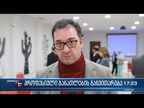 განათლების კომიტეტის პროფესიული განათლების სამეცნიერო-საკონსულტაციო საბჭო