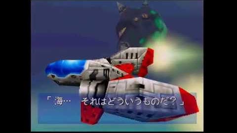 Viewpoint 2064 (ビュー ポイント 2064) Prototype - All Cutscenes & Endings (N64) *Translation in Description