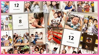 【秘蔵】家族の思い出写真を整理するよ！無印良品のアルバムに3.4年分をまとめてスッキリ収納