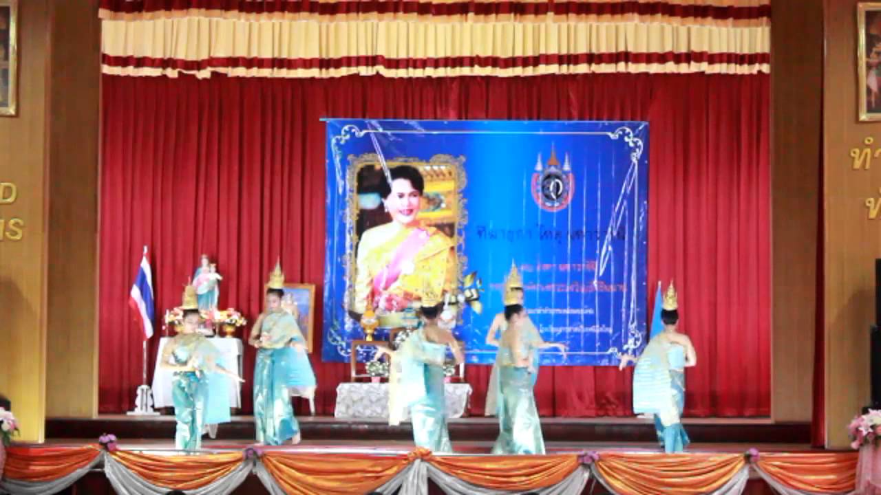 รําถวายพระพรวันแม่