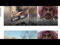 سبق بطل سيارة ومبنى الدمام راويا التفاصيل كان موقفا خطيرا وهذاماأسعدني    538