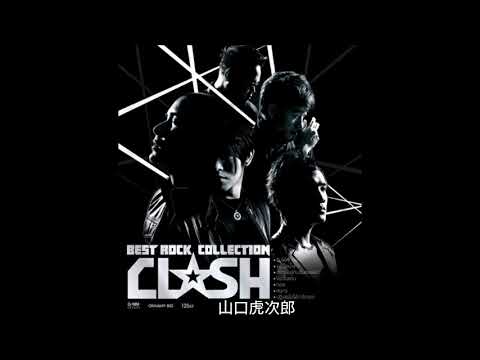 THAI MUSIC 09 จะไม่รับปาก 【CLASH】