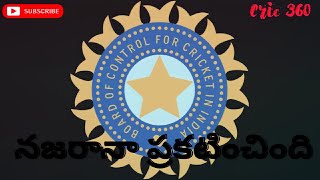 BCCI announced reward to our Indian Tokyo Olympics winners