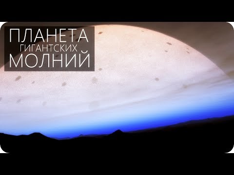 Video: Kepler-10b - Välgukattega ümbritsetud Planeet - Alternatiivvaade