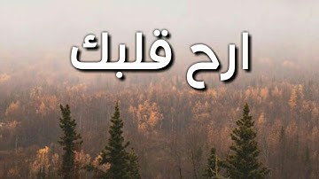 تلاوة القرآن الكريم حالات واتس اب دينية الشيخ ياسر الدوسري