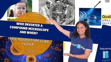 Grade 7 General Science Unit 4: Who invented a compound microscope and when?የተዋሃደ ማይከሮሰኮፕ በማን ተፈለሰፈ?