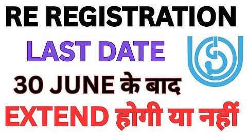 IGNOU Re Registration July 2025 Last Date 30 June के बाद Extend होगी या नहीं। IGNOU Re Registration