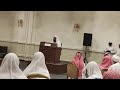 من مناقشة الدكتوراه لفضيلة إمام المسجد النبوي الشريف الشيخ أحمد طالب بن حميد حفظه الله  نجومي
