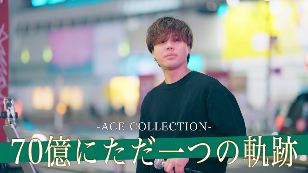 歌詞付】何度でも聴きたくなる本能くすぐる魅惑の歌声がやばい！！ 70