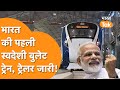 India  bullet train          