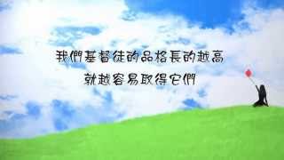 勵志小語2( 20150616 )