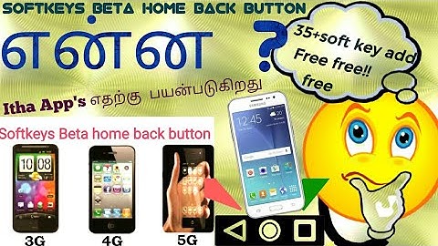 How to New software Best new soft keys beta home back button 32+3 🤗home back button #todaytrending