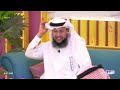 فقرة مجلسنا الجزء الأول بدر الحسين حسيب الشيحي جنتل73