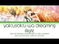 ⟪Yakusoku wa Dreaming Flight⟫[柏木翼/八代拓] THE iDOLM@STER SideM (Lyrics Kan/Rom/Eng)