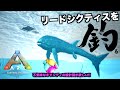 تحميل أغنية リードシクティス Ark Mp3 Mp4