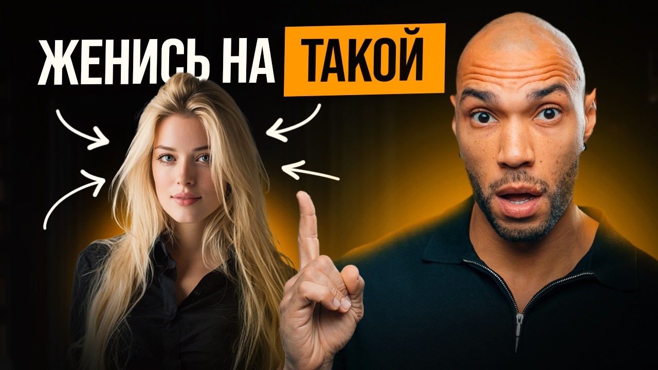 Что на самом деле ДОЛЖНА женщина в отношениях?