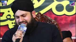 Ho Karam Sarkar Ab To - Hafiz Ahmed Raza Qadri - Attari House Bhara Kahu Islamabad 2022