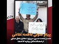 پیام صوتی فاطمه غلامی 