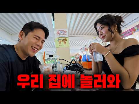 한때 페라리 타고다니던 태국 여사친과의 방콕