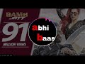 BAMB JATT | BASS BOOSTED | AMRIT MAAN | JASMINE SANDLAS | NEW PUNJABI SONG