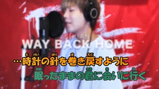 【ニコカラ】時計の針を巻き戻すように《SG(ソギョン)》(Off Vocal)±0